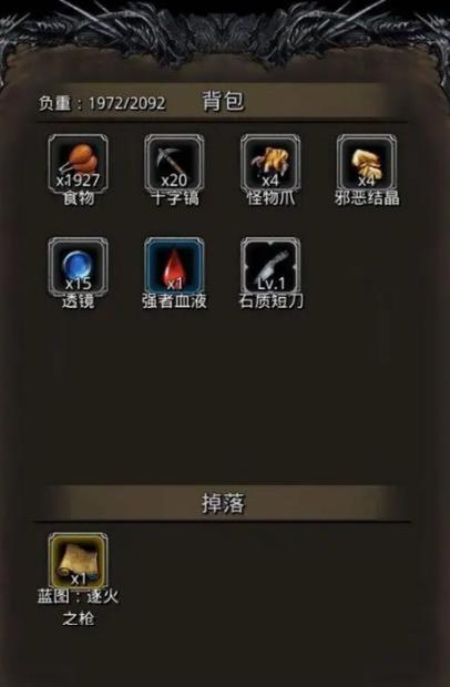 地下城堡2传奇纹章怎么获得