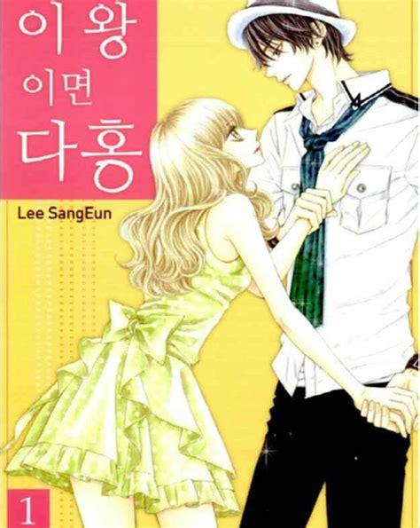 前男友前女友大作战手游下载_前男友前女友大作战官网下载_手机安卓苹果app