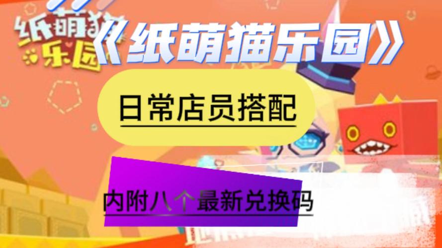 盒子猫乐园手游下载_盒子猫乐园官网下载_手机安卓苹果app