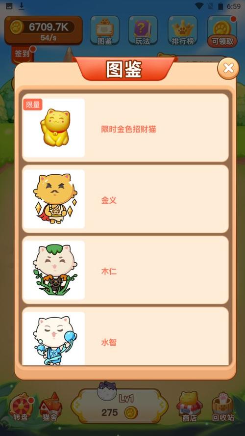 盒子猫乐园手游下载_盒子猫乐园官网下载_手机安卓苹果app