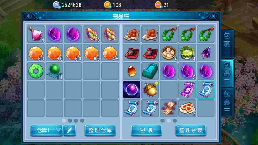 盒子成长记手游下载_盒子成长记官网下载_手机安卓苹果app