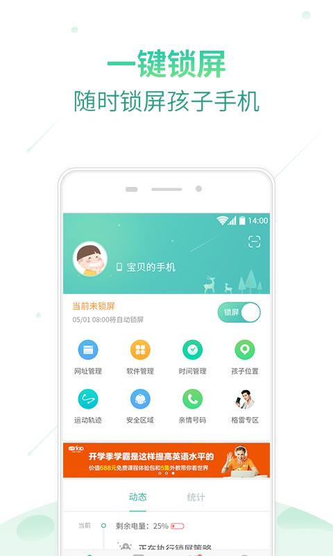 盒子小人中文版手游下载_盒子小人中文版官网下载_手机安卓苹果app