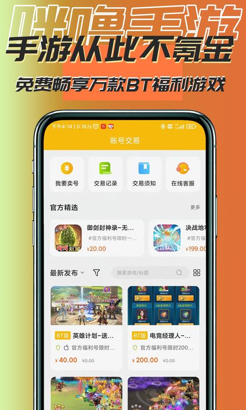盒子小人中文版手游下载_盒子小人中文版官网下载_手机安卓苹果app