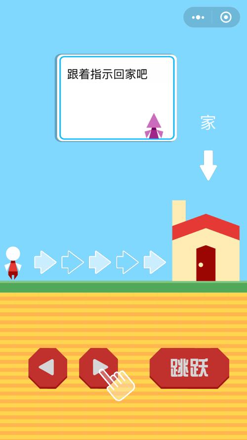 盒子回家游戏下载_盒子回家官方下载_安卓苹果手机app