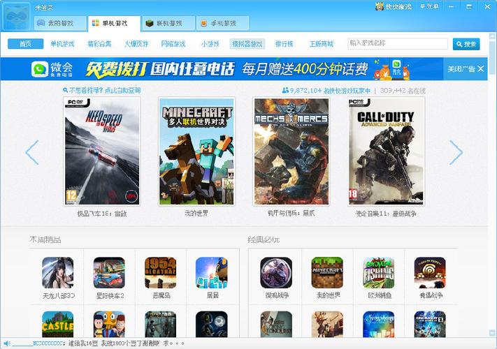 盒子回家增补版手游下载_盒子回家增补版官网下载_手机安卓苹果app