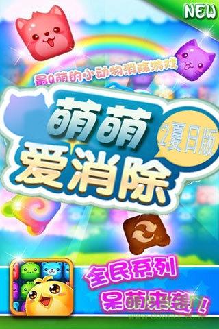 盒子回家加强版2手游下载_盒子回家加强版2官网下载_手机安卓苹果app