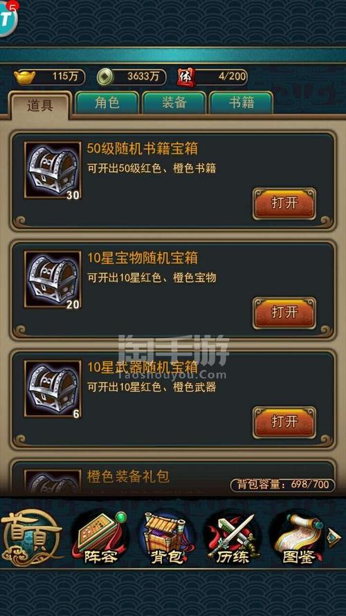 盒子变圣诞树2手游下载_盒子变圣诞树2官网下载_手机安卓苹果app