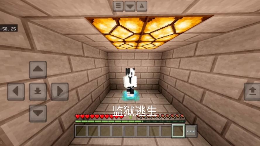 监狱大逃生手游下载_监狱大逃生官网下载_手机安卓苹果app