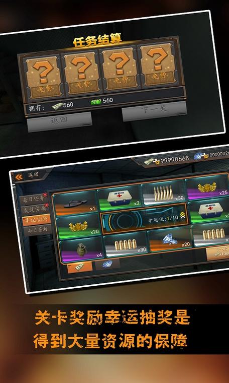 监狱大逃生3手游下载_监狱大逃生3官网下载_手机安卓苹果app