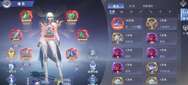 斗罗大陆魂师对决魂环怎么获得