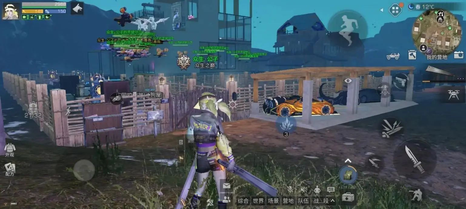 明日之后第三季怎么过 明日之后第三季怎么过