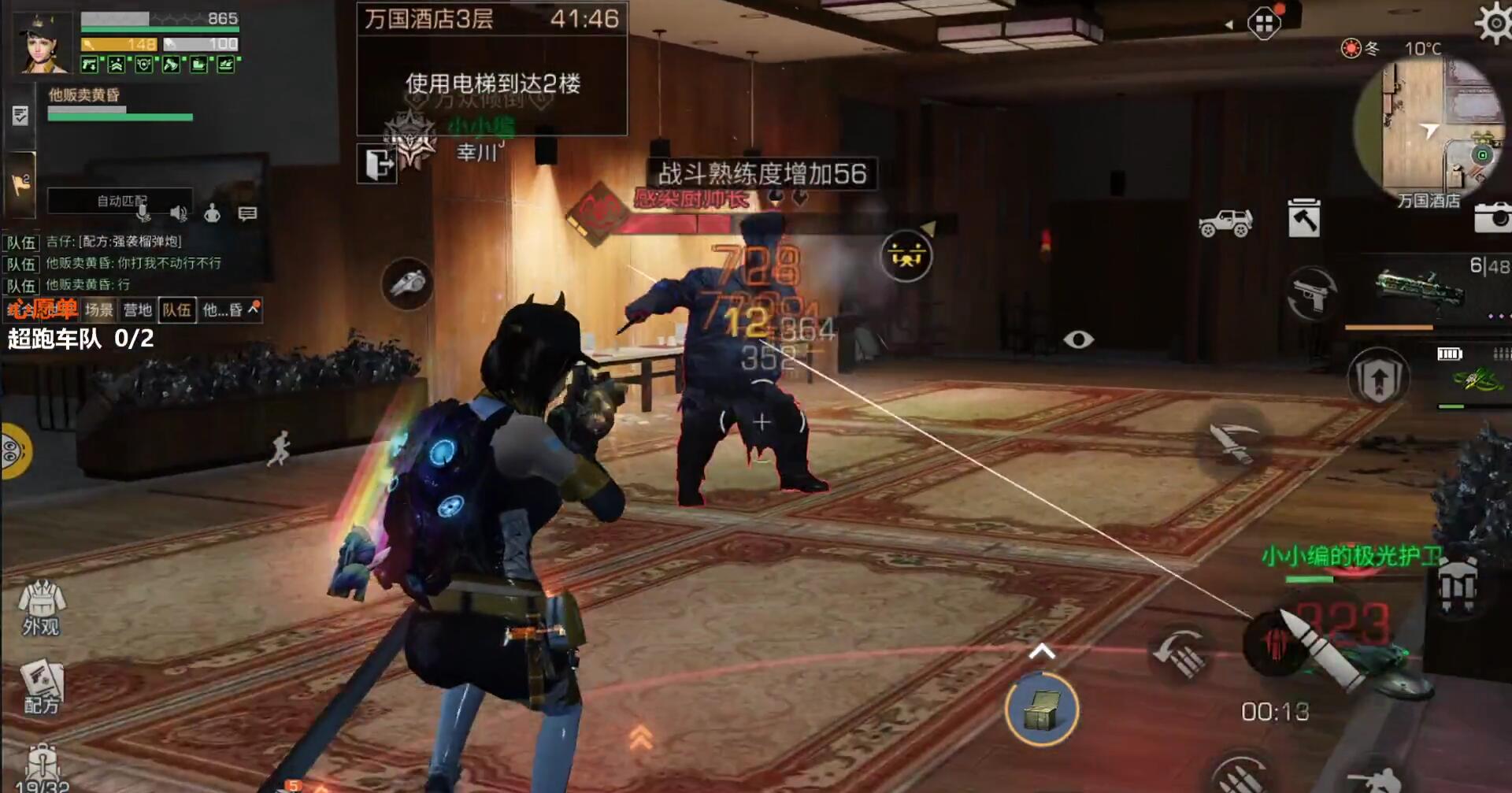 明日之后第三季怎么过 明日之后第三季怎么过