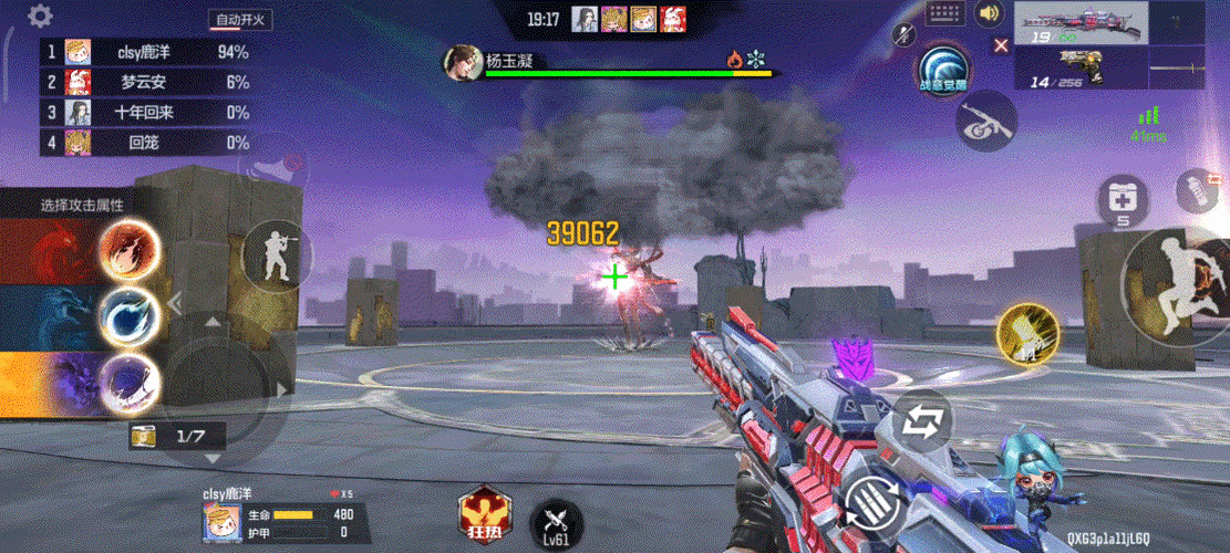 穿越火线手游零氪怎么玩