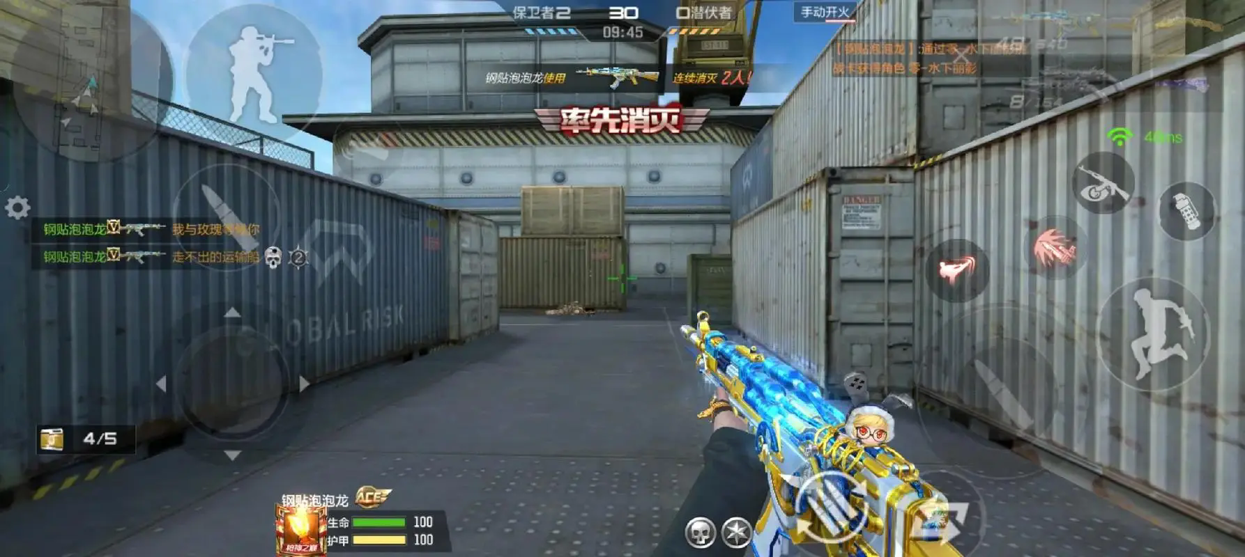 穿越火线手游零氪怎么玩