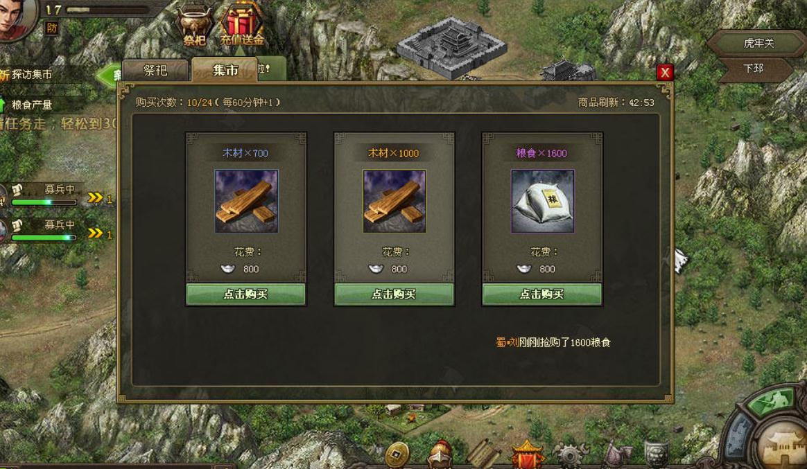 攻城掠地官渡之战如何打 攻城掠地官渡之战如何打