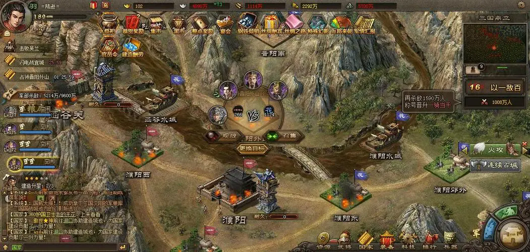 攻城掠地官渡之战如何打 攻城掠地官渡之战如何打