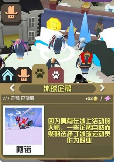 疯狂动物园海洋隐藏动物有哪些 疯狂动物园海洋隐藏动物有哪些