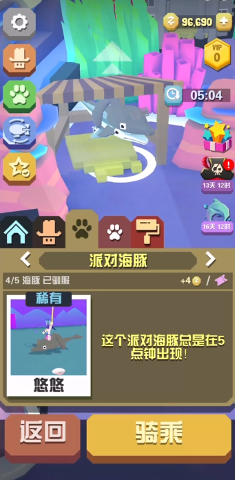 疯狂动物园海洋隐藏动物有哪些 疯狂动物园海洋隐藏动物有哪些