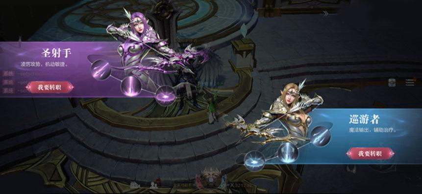 全民奇迹2什么职业输出高