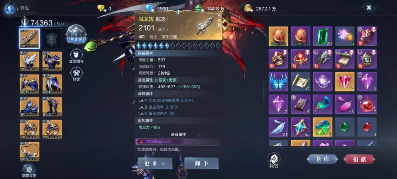 全民奇迹2什么职业输出高