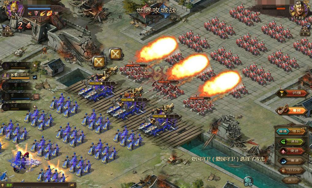 攻城掠地194副本怎么打 攻城掠地194副本怎么打