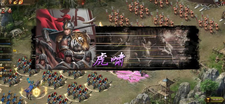 攻城掠地战斗带什么兵种