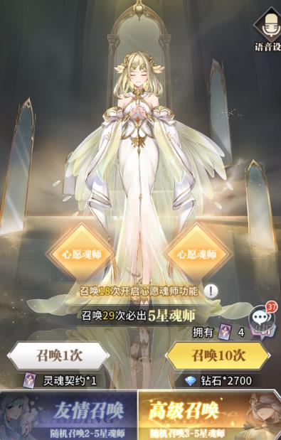 斗罗大陆武魂觉醒海魔女如何获得 斗罗大陆武魂觉醒海魔女如何获得