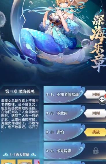 斗罗大陆武魂觉醒海魔女如何获得 斗罗大陆武魂觉醒海魔女如何获得