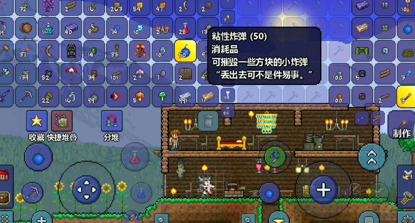 泰拉瑞亚打吞噬者要怎么打 泰拉瑞亚打吞噬者要怎么打