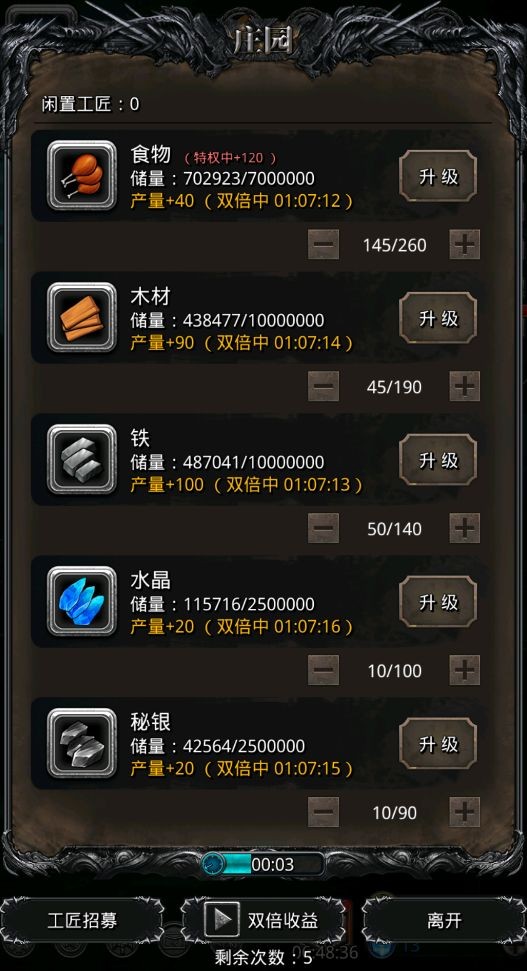 地下城堡2恶魔商人在哪