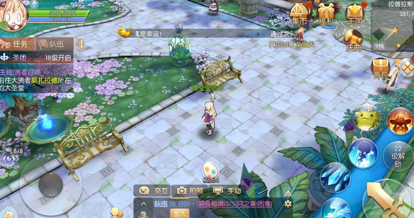 风之大陆英雄塔第三层怎么打 风之大陆英雄塔第三层怎么打