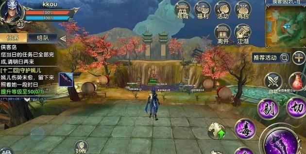 卧虎藏龙平民怎么发育