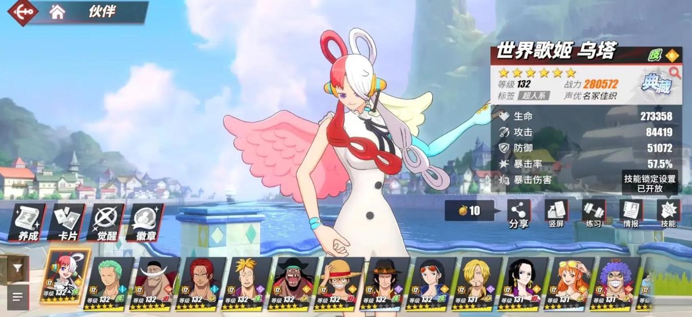 航海王热血航线体力怎么获得 航海王热血航线体力怎么获得