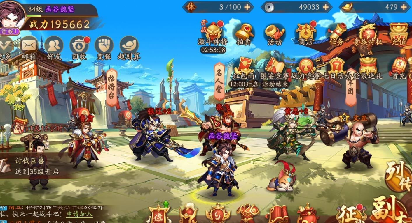 少年三国志2在哪领取礼包 少年三国志2在哪领取礼包