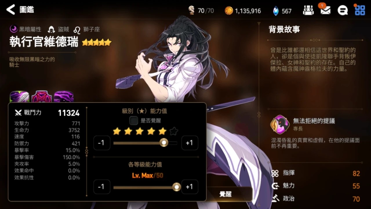 第七史诗新角色用什么抽 第七史诗新角色用什么抽