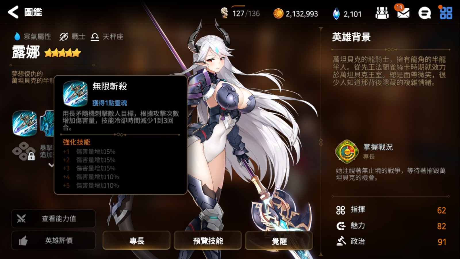 第七史诗新角色用什么抽 第七史诗新角色用什么抽