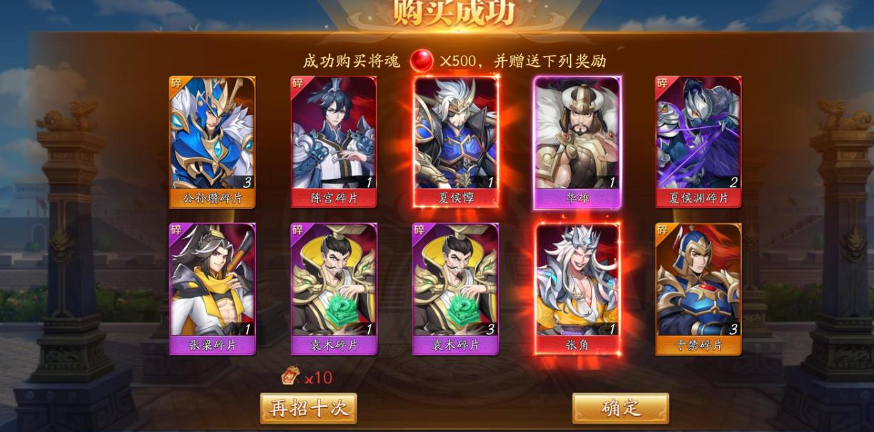 放开那三国3陈宫怎么获得 放开那三国3陈宫怎么获得