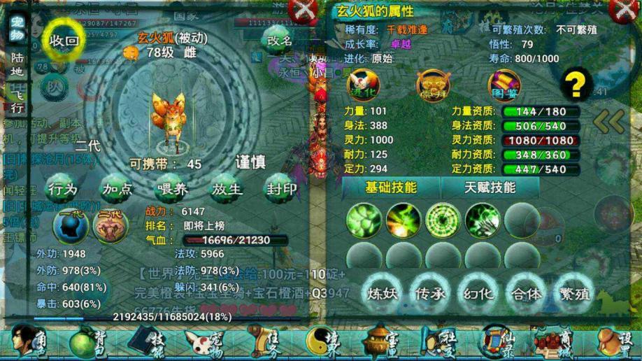 忘仙怎么升级 忘仙怎么升级