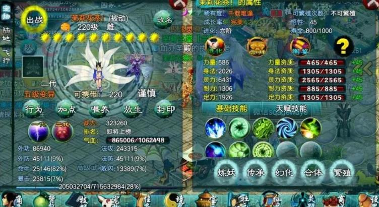 忘仙怎么升级 忘仙怎么升级