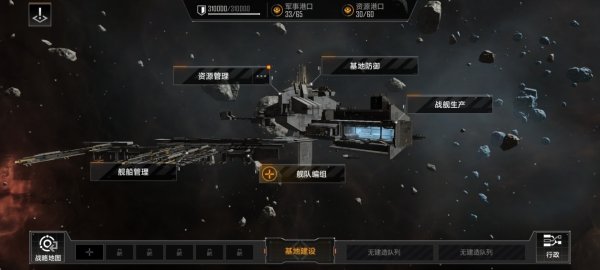 无尽的拉格朗日基地建在哪里好