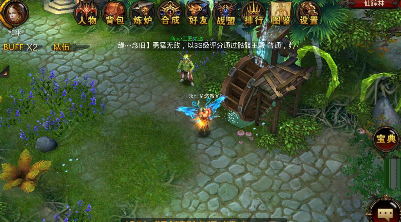 全民奇迹战功可以兑换什么东西