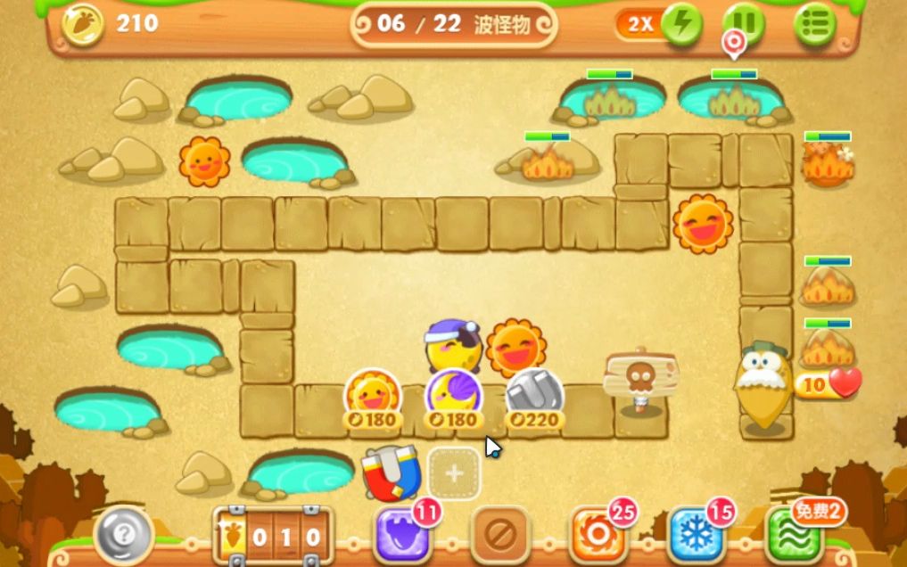 保卫萝卜2第六十九关怎么过