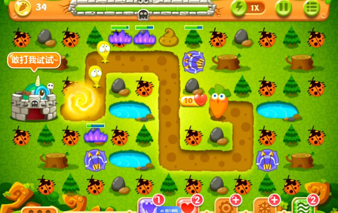 保卫萝卜2第六十九关怎么过