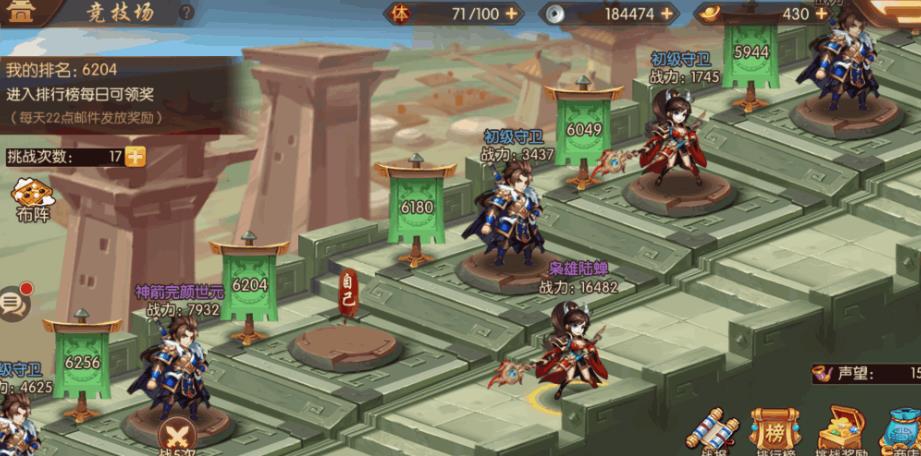 少年三国志马超怎么获得