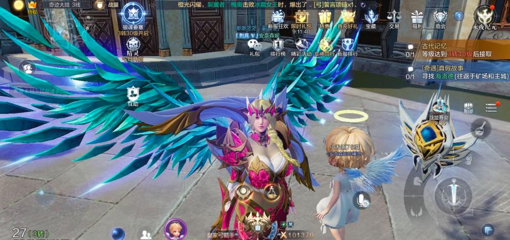 全民奇迹2射手技能有哪些 全民奇迹2射手技能有哪些