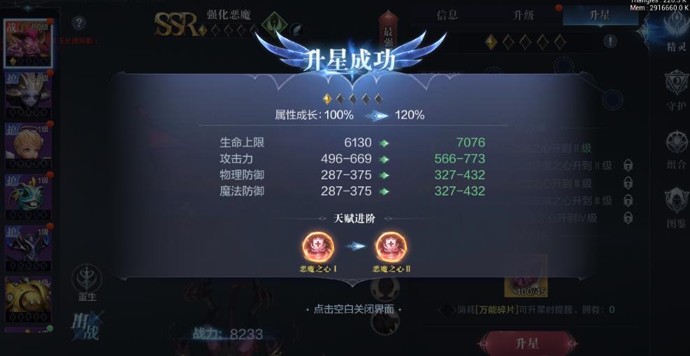 全民奇迹2射手技能有哪些 全民奇迹2射手技能有哪些