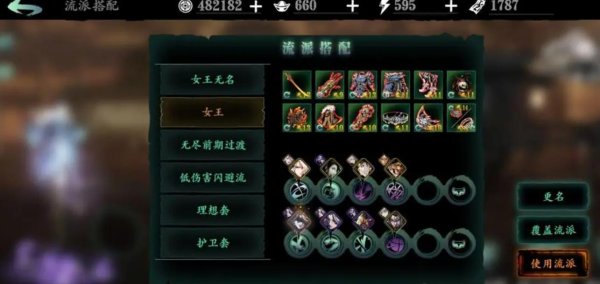 影之刃3专属武器怎么获得