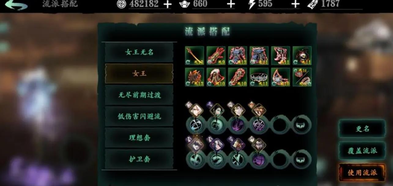 影之刃3专属武器怎么获得 影之刃3专属武器怎么获得