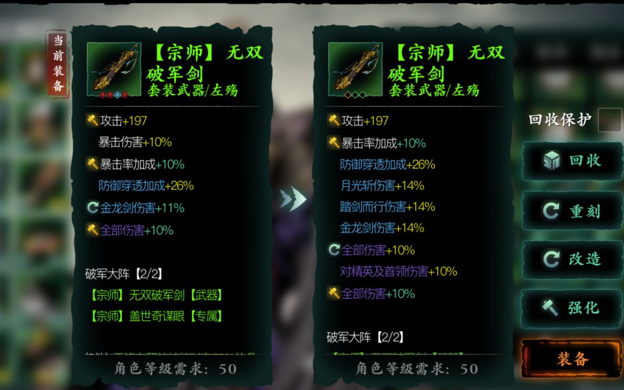 影之刃3专属武器怎么获得 影之刃3专属武器怎么获得