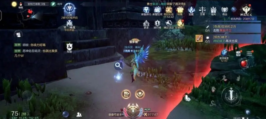 全民奇迹2奇遇在哪 全民奇迹2奇遇在哪